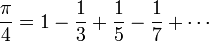 \ Frac {\ pi} {4} = 1 - \ frac {1} {3} + \ frac {1} {5} - \ frac {1} {7} + \ cdots \!